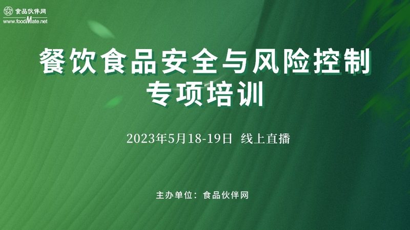 餐饮加盟代理费用：揭秘背后的真相与考量**