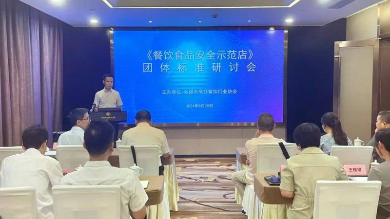 餐饮供应链服务商资质要求解析：合规之路，食品安全保障