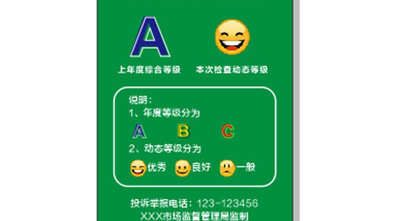 广州饼干批发市场：探寻优质饼干的品质密码