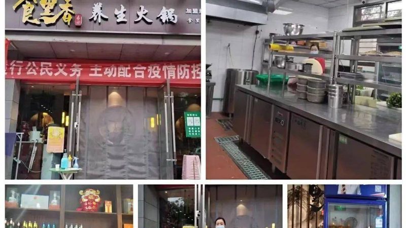 潮汕蜜饯果干，如何挑选品质佳品？**