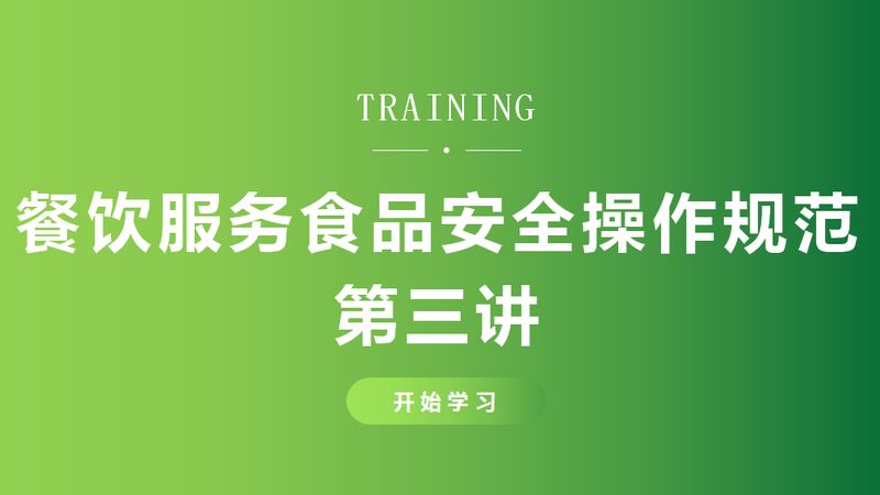 食品OEM代工厂实地考察，这几点不容忽视